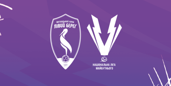 PRO Ліга НЛМ повертається! Трансляції матчів 13-го туру