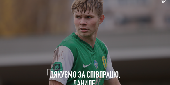 Лівий Берег-2 завершив співпрацю з Данилом Грабовецьким