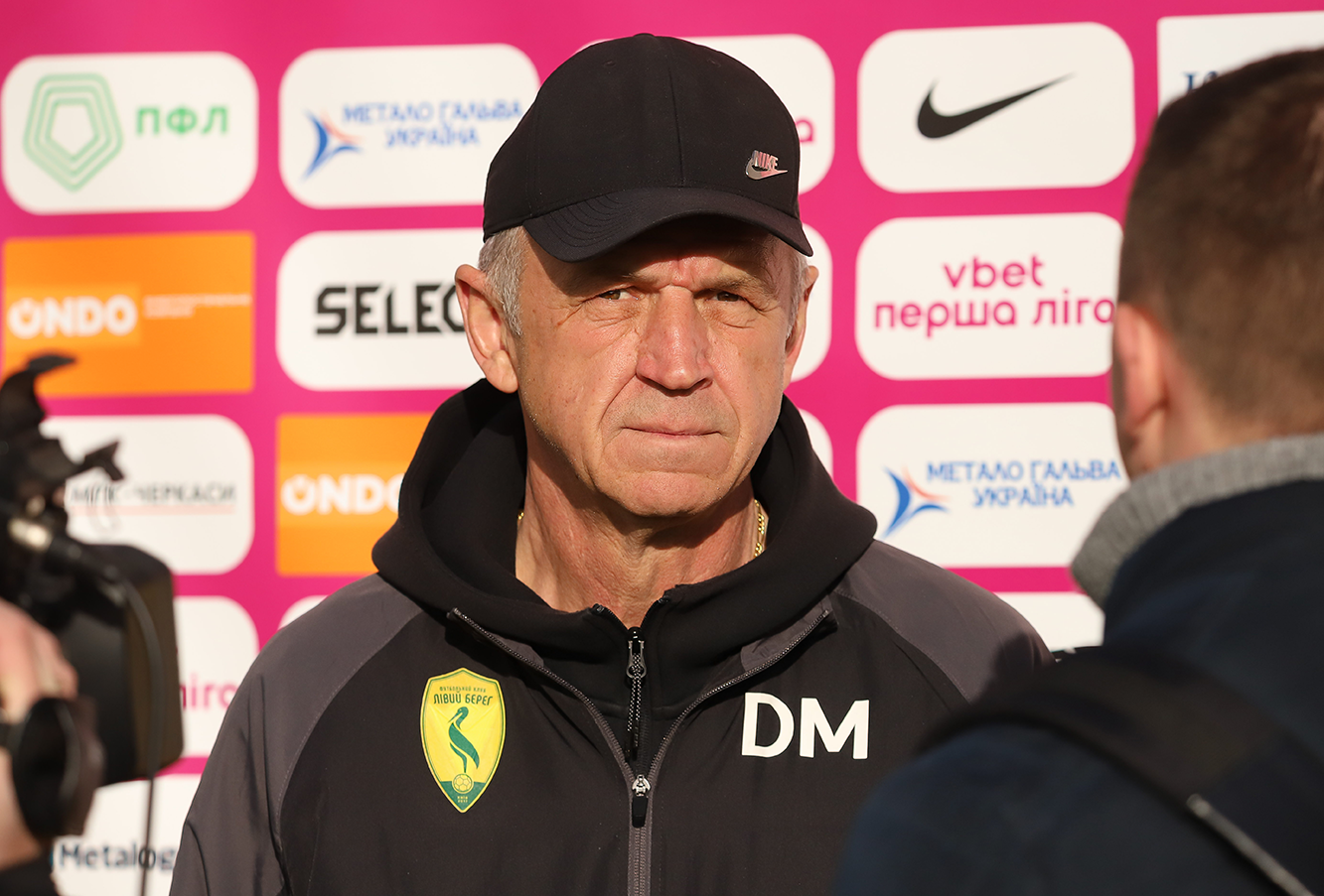 РЯБОКОНЬ: З ПОДІЛЛЯМ БУЛО ДУЖЕ НЕПРОСТО