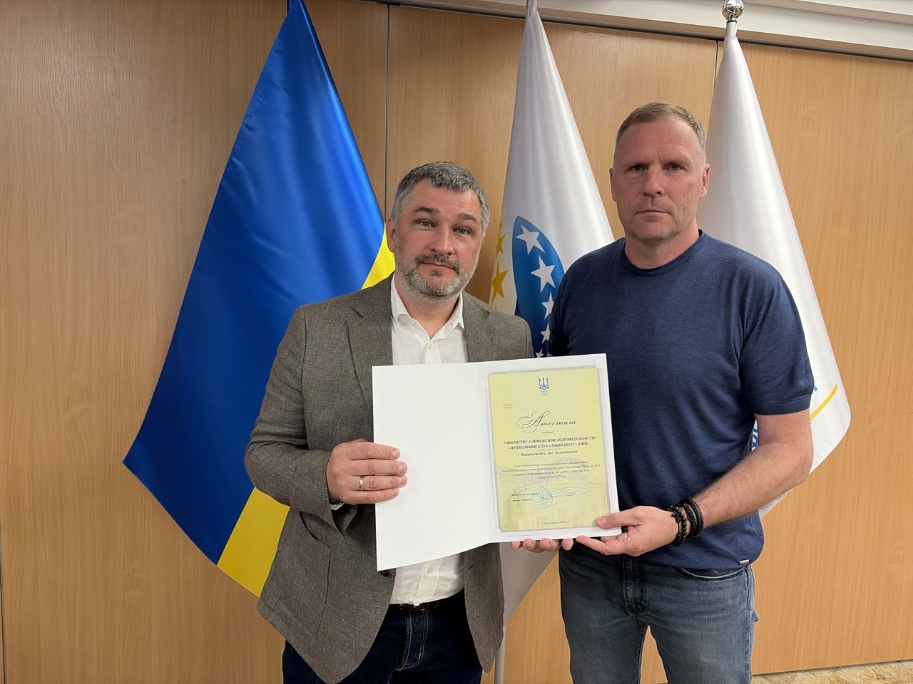 ФК Лівий Берег отримав атестат учасника УПЛ